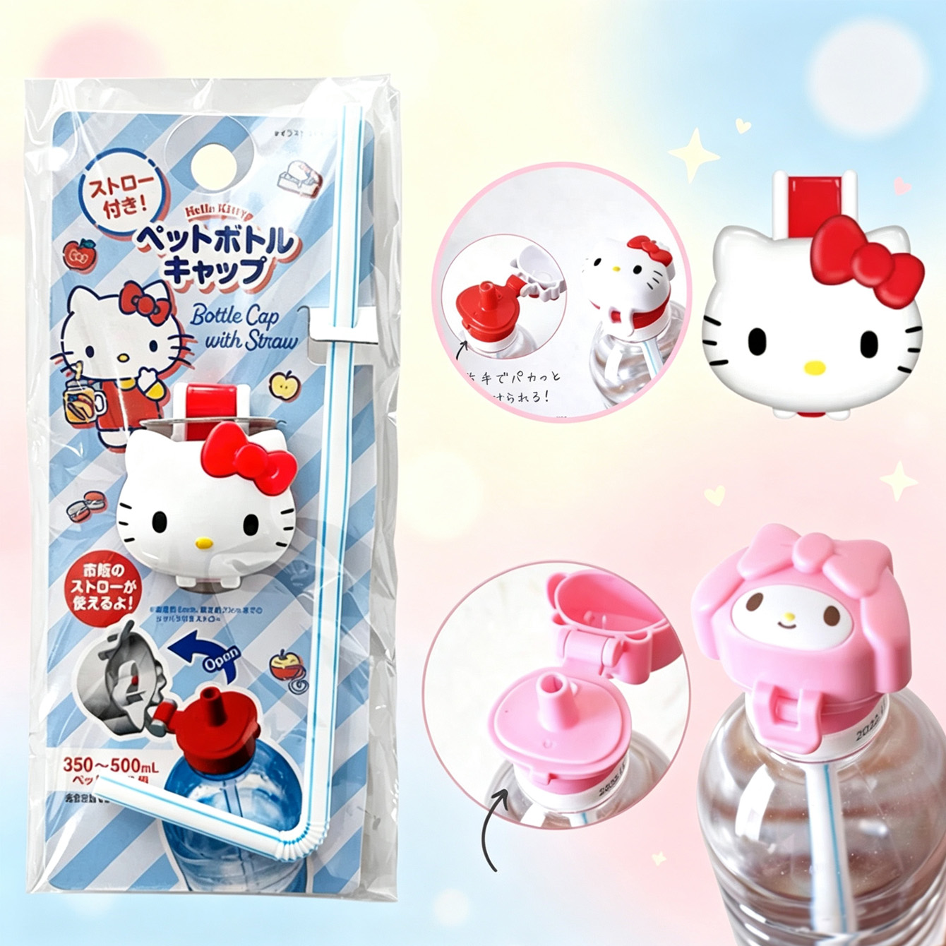 Hello Kitty & My Melody Wieder – Reusable Straw Bewertung und Preis